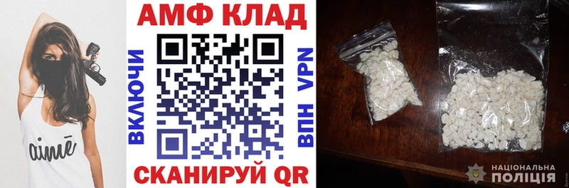 Амфетамин Premium  Нижний Тагил 