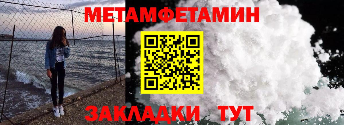 АМФЕТАМИН 98% Нижний Тагил