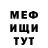 МЕТАДОН белоснежный Oh master