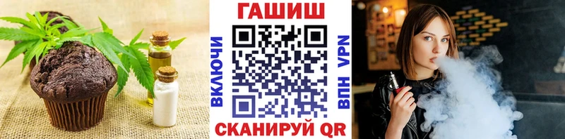 Canna-Cookies конопля Нижний Тагил