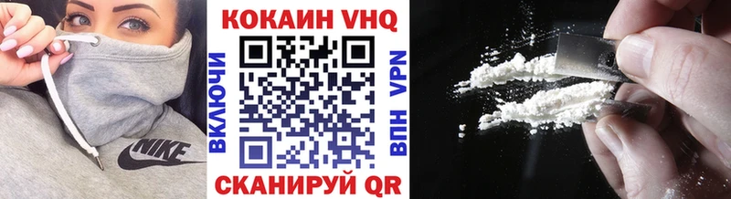 COCAIN 98%  МЕГА зеркало  Нижний Тагил  как найти закладки 