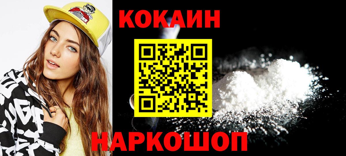 Кокаин Боливия Нижний Тагил
