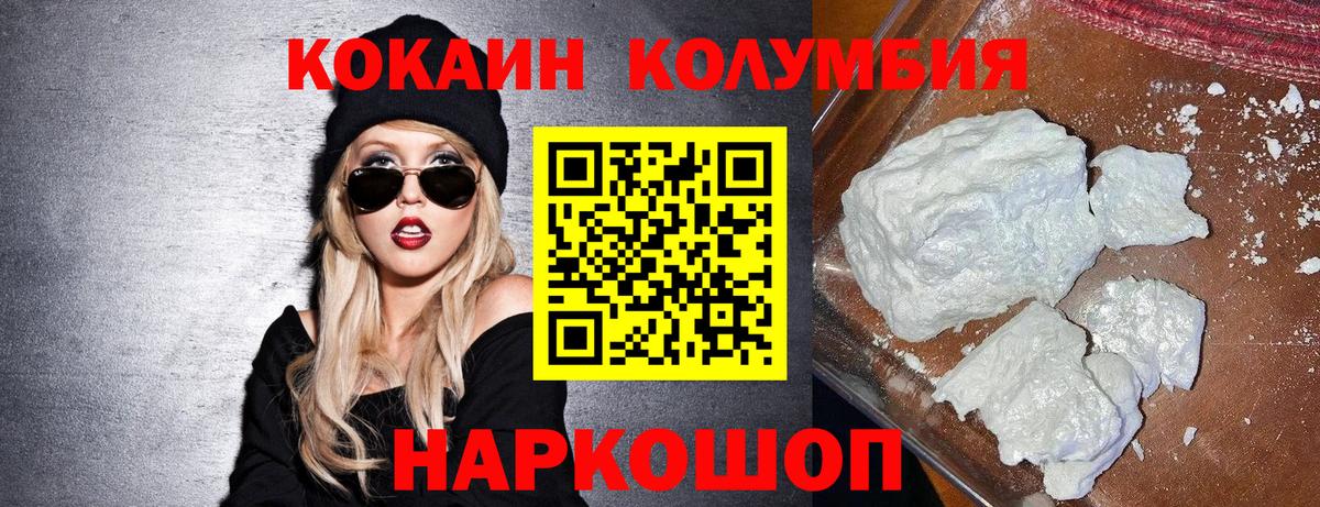 дарнет шоп  Cocaine Эквадор  Кокаин  Нижний Тагил  Вход с VPN  Кокаин 98% 