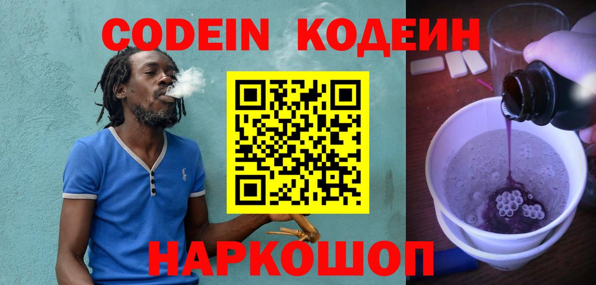 МЕТАДОН Нижний Тагил