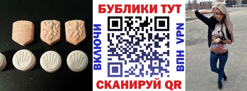Ecstasy 280 MDMA Нижний Тагил