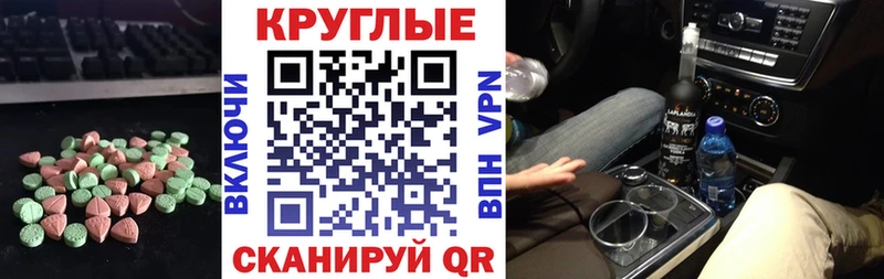 Экстази Philipp Plein  даркнет Telegram  Нижний Тагил 