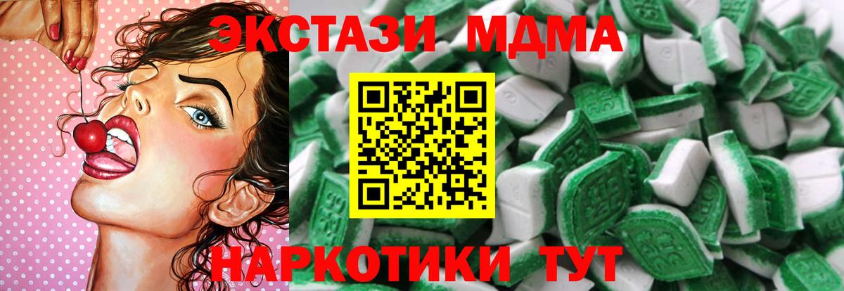 Экстази Punisher Нижний Тагил