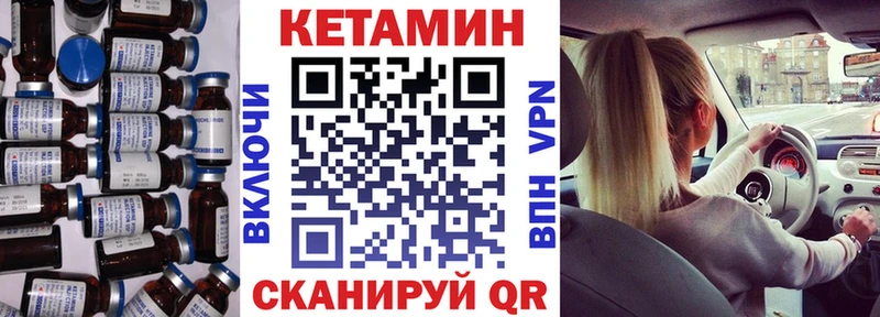 даркнет сайт  Нижний Тагил  КЕТАМИН VHQ 