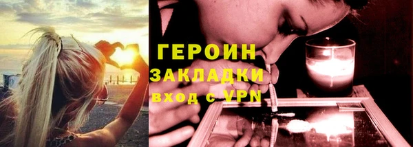 МДМА Белая Холуница