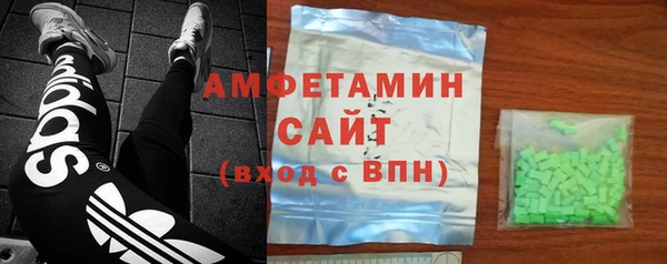 сатива Нефтекумск