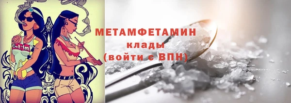 сатива Нефтекумск