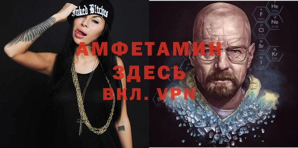 сатива Нефтекумск