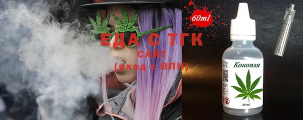 прущие грибы Нея