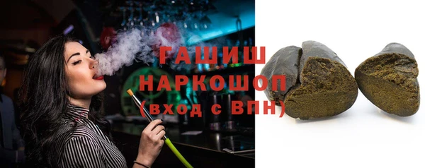 прущие грибы Нея