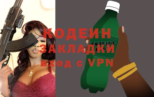 бутик Надым