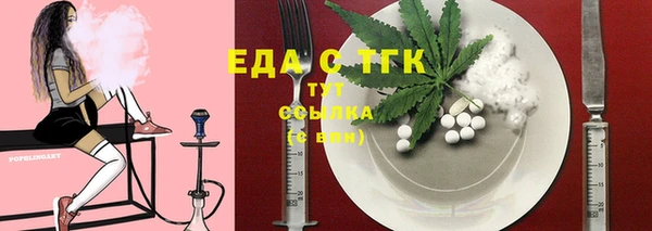 ALPHA PVP Нефтегорск