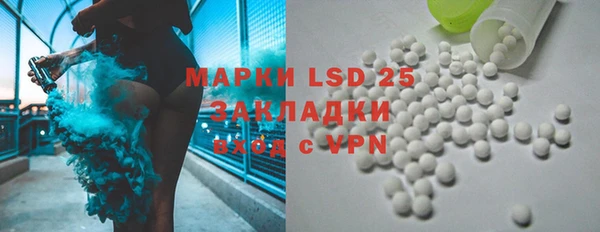 ALPHA PVP Нефтегорск