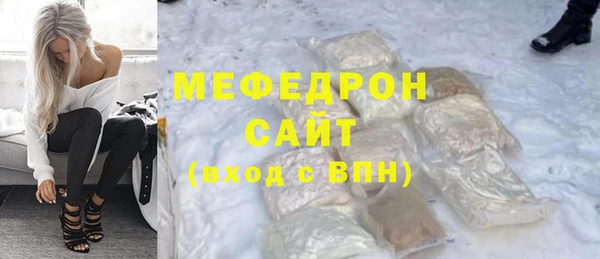 альфа пвп Навашино
