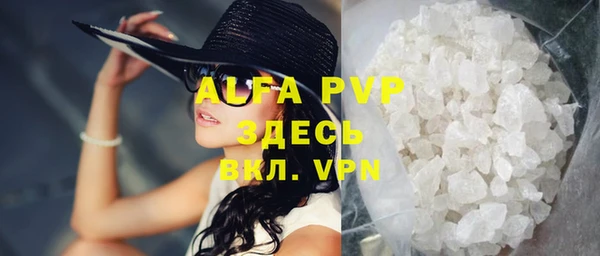 бутик Надым