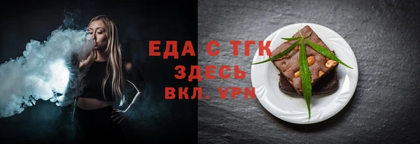альфа пвп Навашино