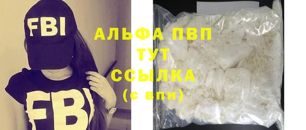 бутик Надым