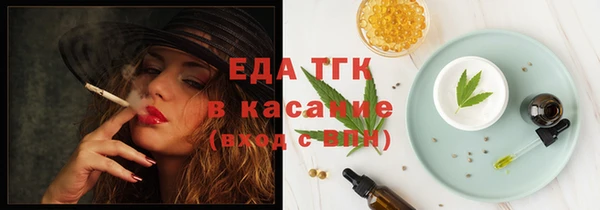 кокаин премиум Белая Калитва