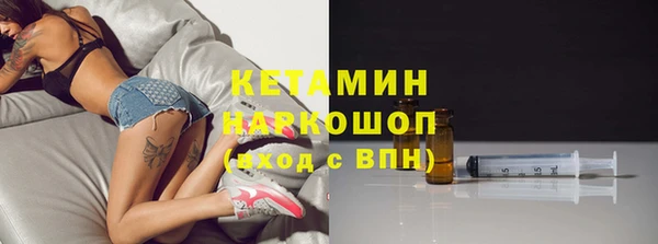 альфа пвп Навашино