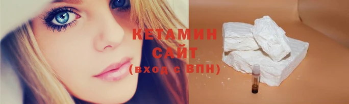 сатива Нефтекумск