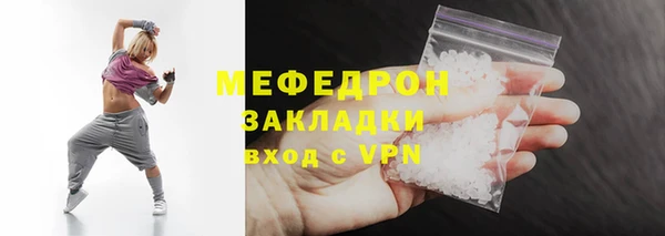 сатива Нефтекумск