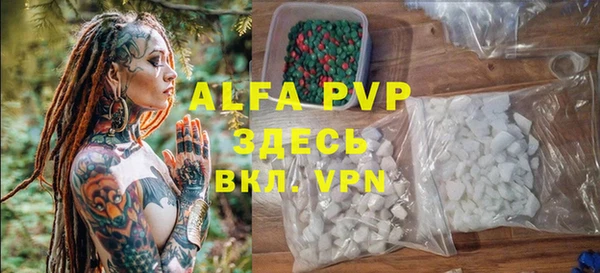 ALPHA PVP Нефтегорск