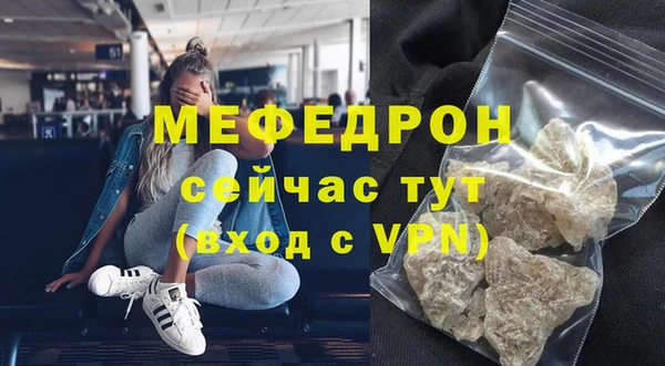 ALPHA PVP Нефтегорск