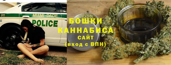 соль курить ск Бежецк