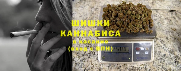 МДМА Белая Холуница