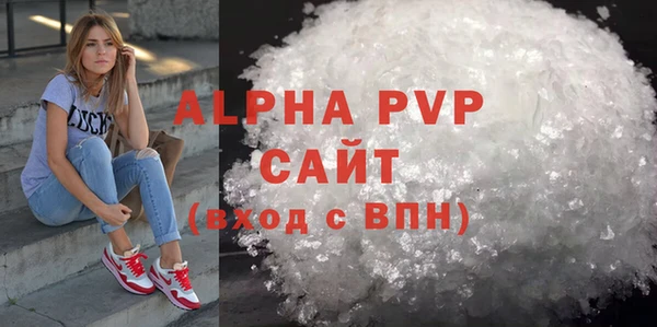 альфа пвп Навашино