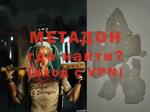 кокаин премиум Белая Калитва
