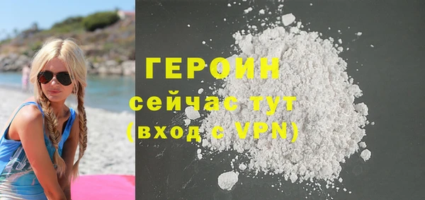 альфа пвп Навашино