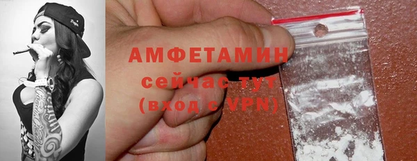альфа пвп Навашино