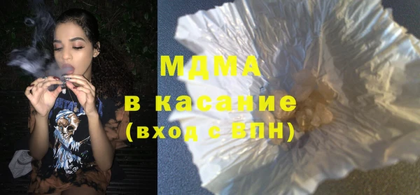 сатива Нефтекумск