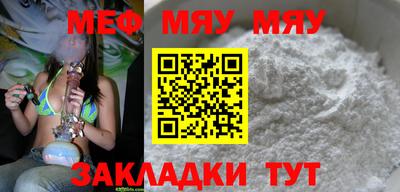 MDMA Гусиноозёрск