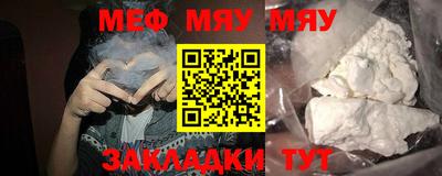 MDMA Гусиноозёрск