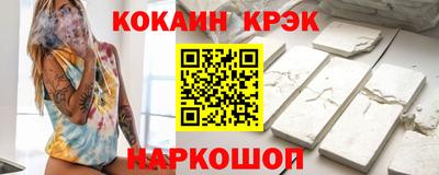 наркотики Гусев