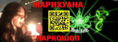 наркотики Гусев