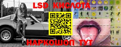 наркотики Гусев