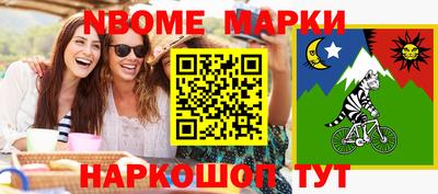 наркотики Гусев