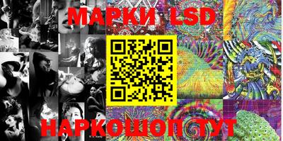 стафф Гусь-Хрустальный