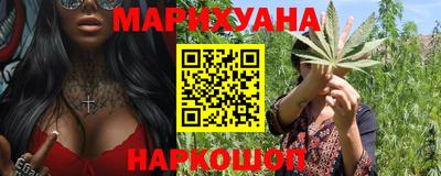 стафф Гусь-Хрустальный