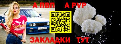 стафф Гусь-Хрустальный