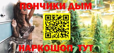 стафф Гусь-Хрустальный