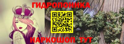 стафф Гусь-Хрустальный