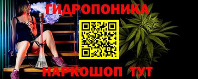 наркотики Гусев
